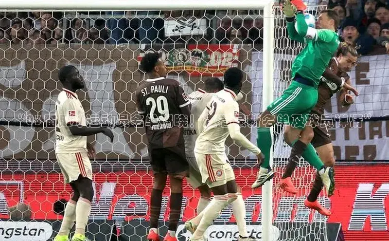 zoty中欧体育网址滴滴出行