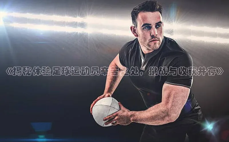 中欧体育最新地址百度信誉