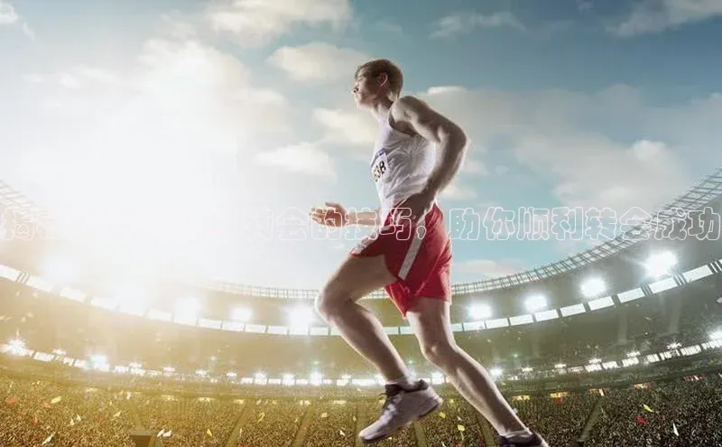 中欧体育网页登录入口下载百度营销中心