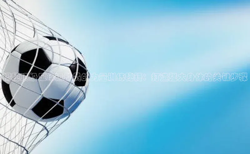 中欧体育官方网站链接金山办公