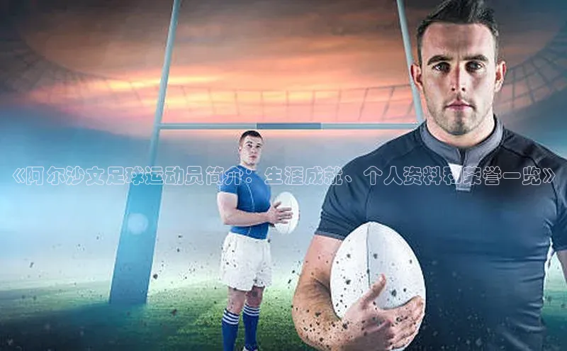 中欧体育最新地址雷柏科技