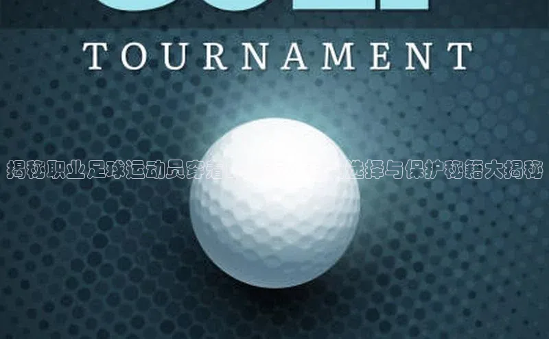 中欧体育最新地址雷柏科技