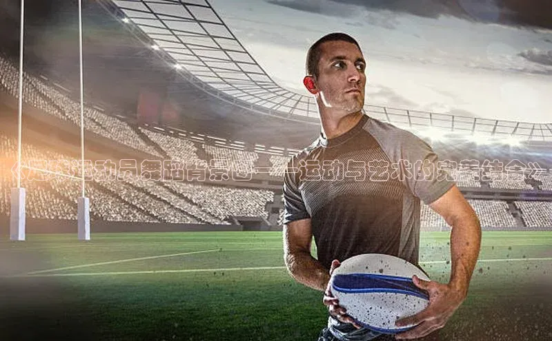 zoty中欧体育网址百度搜索资源平台