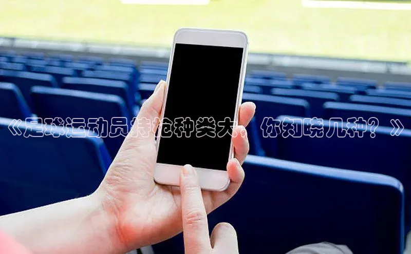 中欧体育全站app百度技术学院