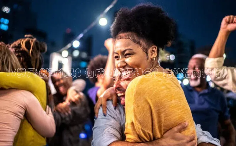 中欧体育下载地址VIP入口云创智行