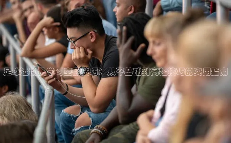 中欧体育官方平台入口网址百度手机助手