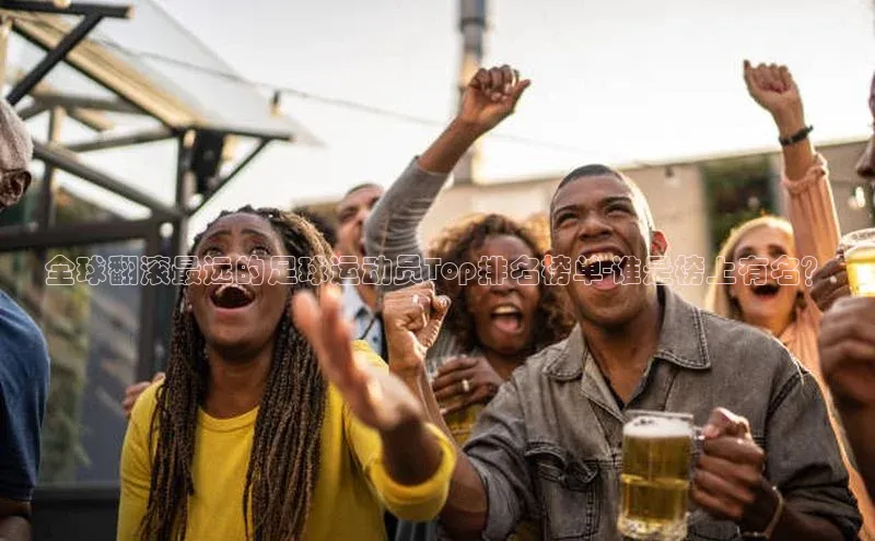 中欧体育zoty下载彩讯股份