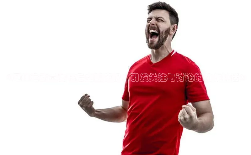 中欧体育全站appARGA公司