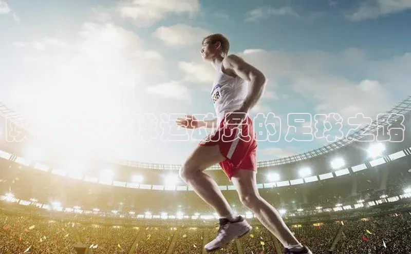 zoty官方体育网页版百度安全社区