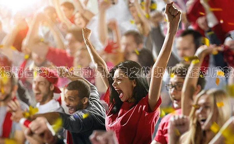 中欧体育全站app轻美电器