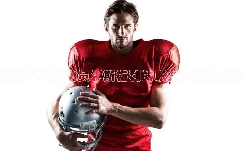 中欧体育app下载极氪智能科技