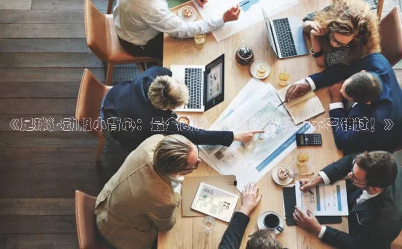 zoty中欧体育平台官网视觉中国