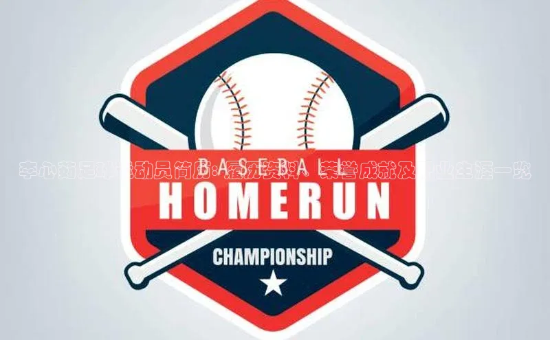 中欧体育网页登录入口下载普信公司