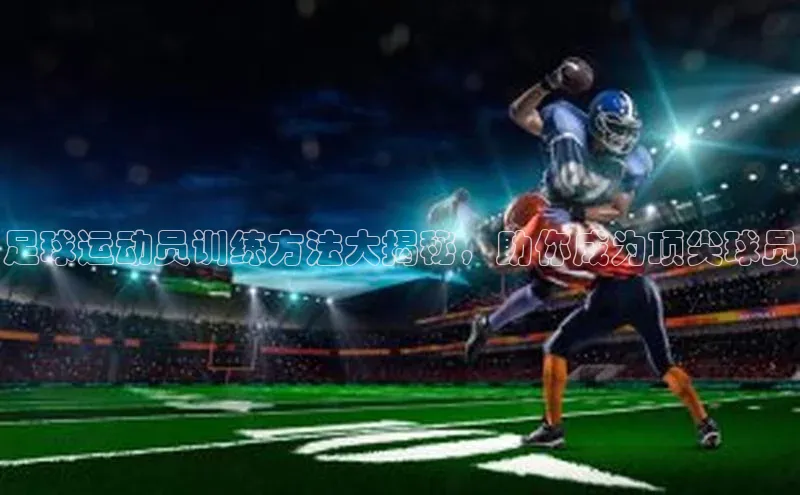 中欧体育官方平台入口网址美团