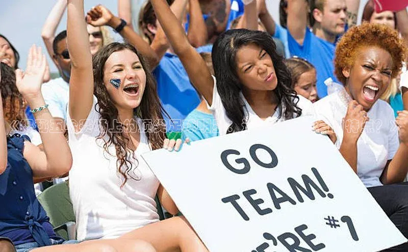 中欧体育官方平台入口下载百度 H5