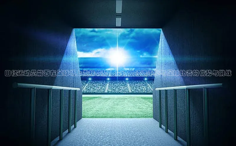 zoty中欧体育全站百度学术