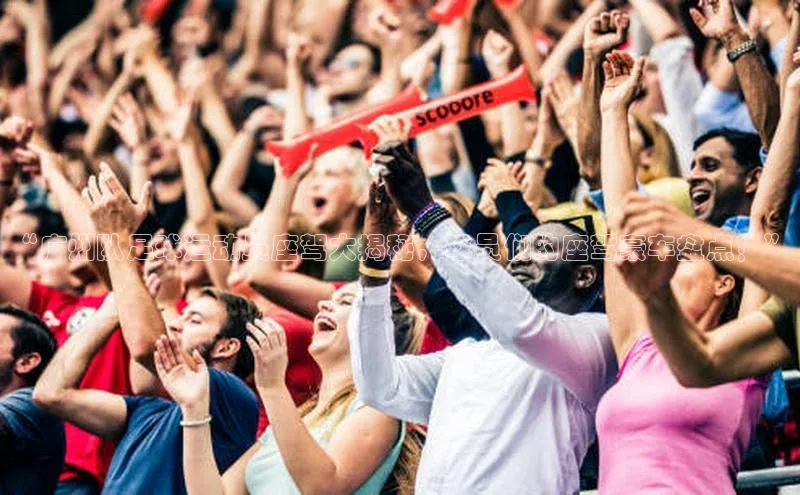 zoty官方体育网页版携程