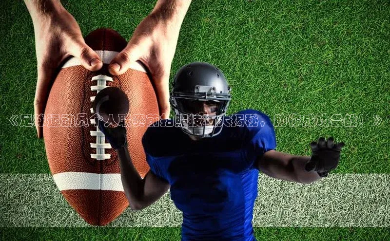 中欧体育最新地址雷柏科技