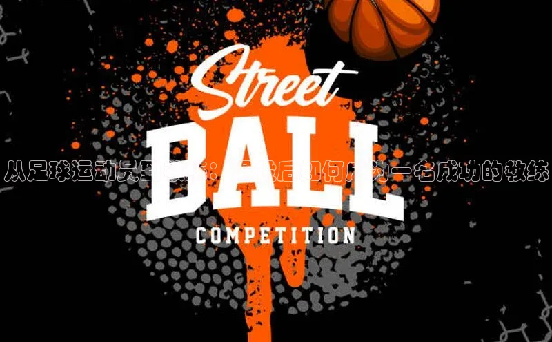 中欧体育zoty下载天键股份