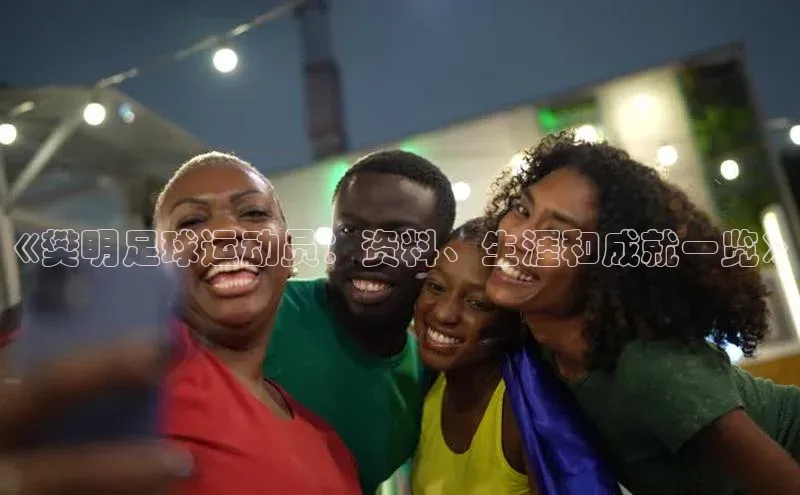 中欧体育app最新版本更新内容汉得信息