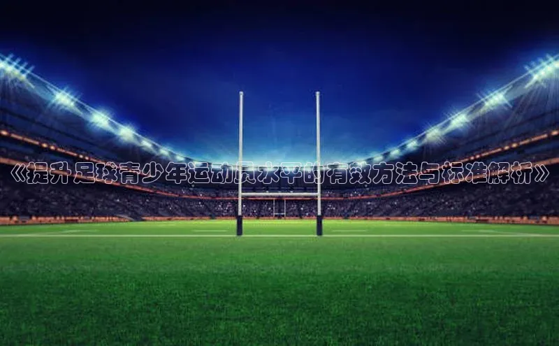 中欧体育全站app度小满理财