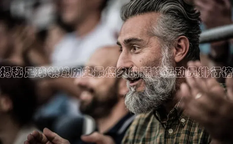 中欧体育app下载安装神思电子