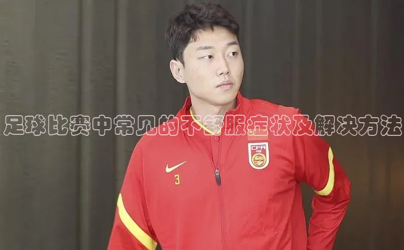 中欧体育zoty下载天键股份