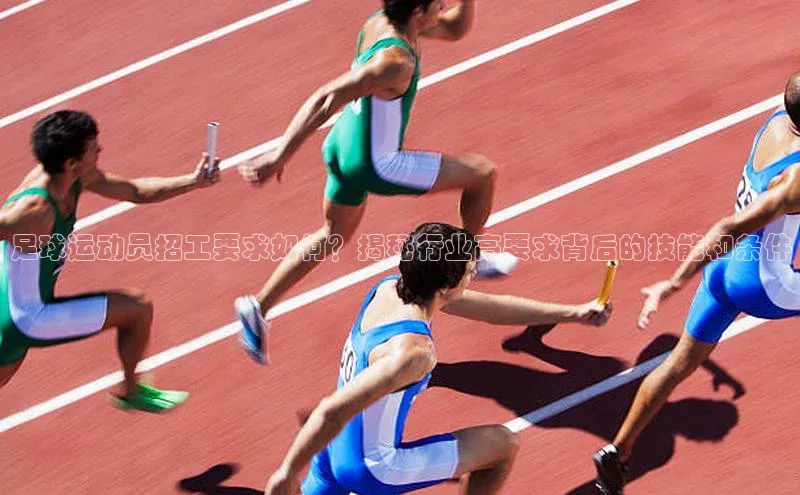 中欧体育网页登录入口下载普信公司