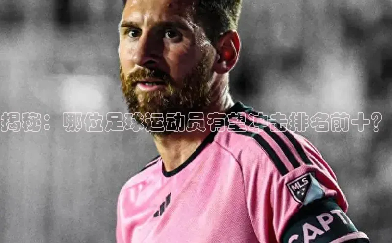 中欧体育官方平台入口阿里尔公司