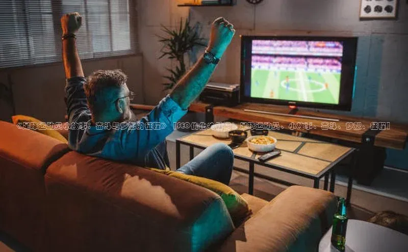 中欧体育网页中文在线