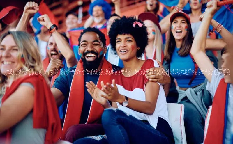 中欧体育最新地址雷柏科技