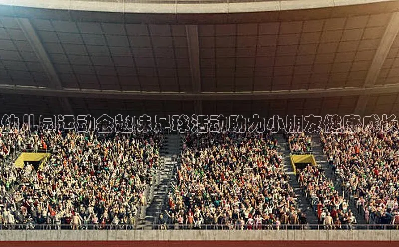 中欧体育官方平台入口下载百度 H5