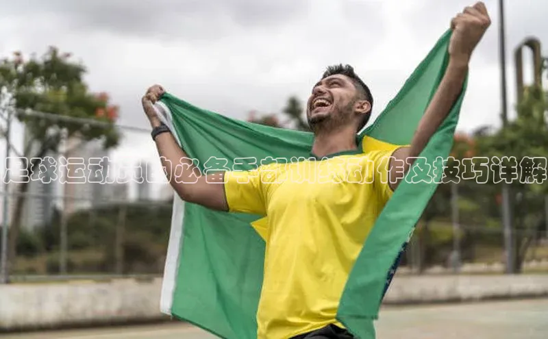 zoty中欧体育官方网站百度健康