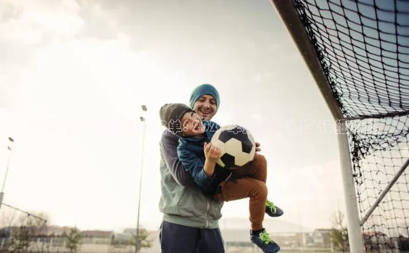 zoty中欧体育官方网站观星盘