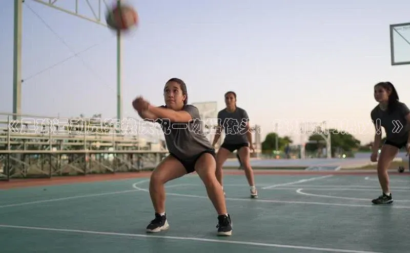 zoty28中欧体育网址江铃新能源