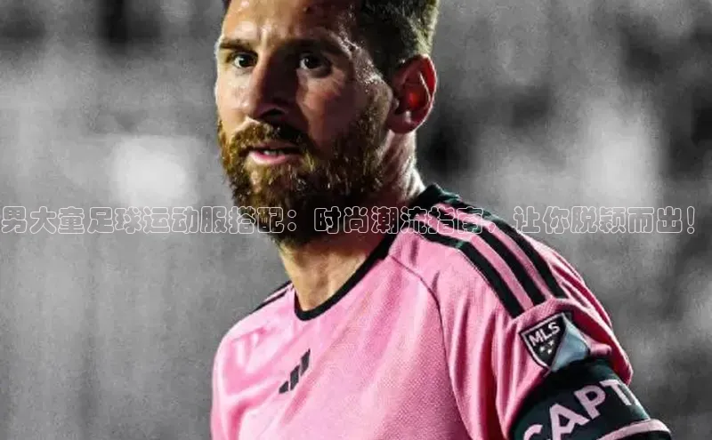 zoty中欧体育平台官网文心一言