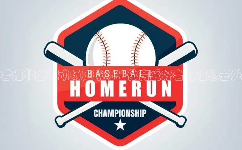 中欧体育全站app在线登录百家号