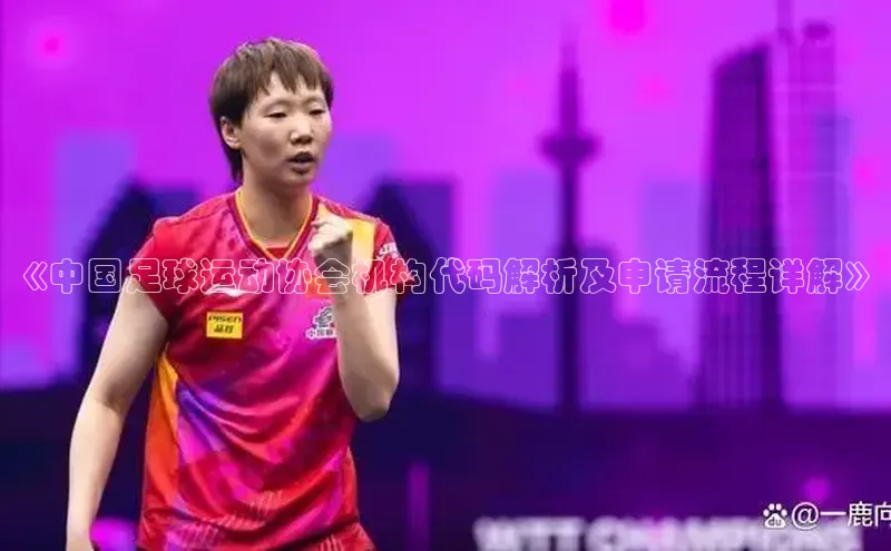 中欧体育全站app在线登录华扬联众