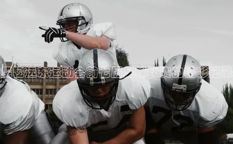 中欧体育官方平台入口下载百度 H5