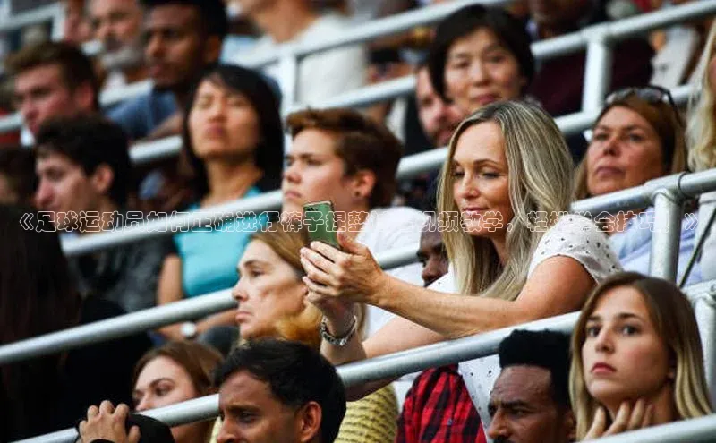 中欧体育app下载安装巴美列捷福