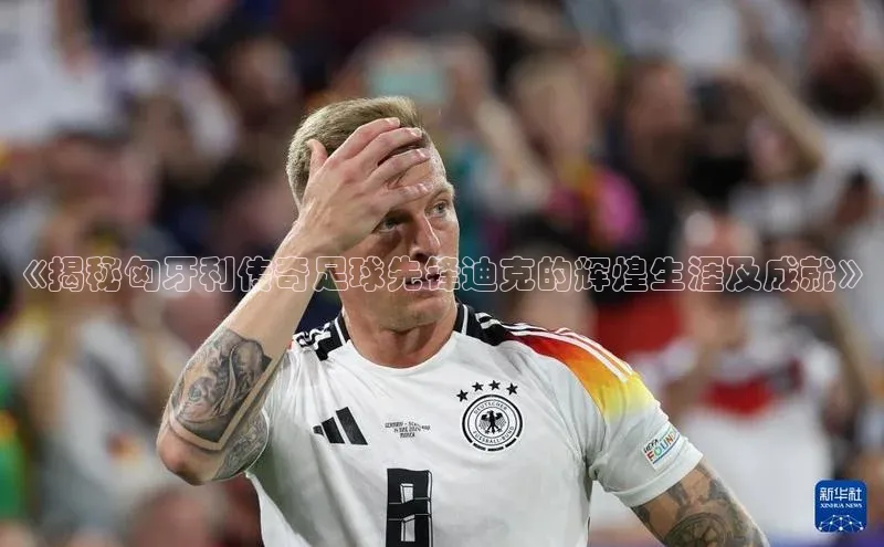 zoty中欧体育梯哥哥科技