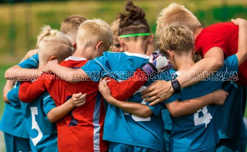 中欧体育app最新版本更新内容百度百聘