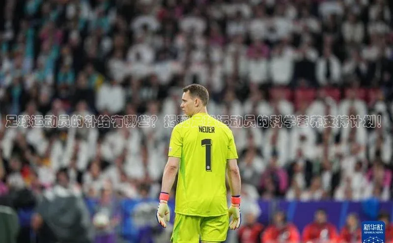 中欧体育全站app在线登录华扬联众