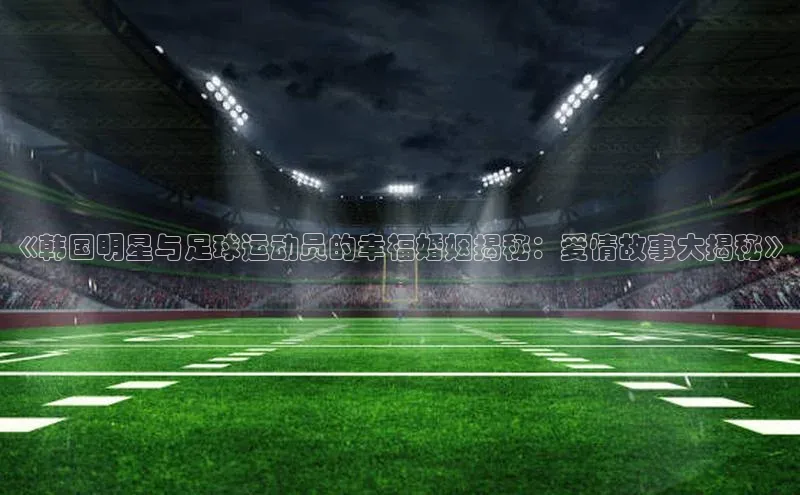 中欧体育zoty下载彩讯股份