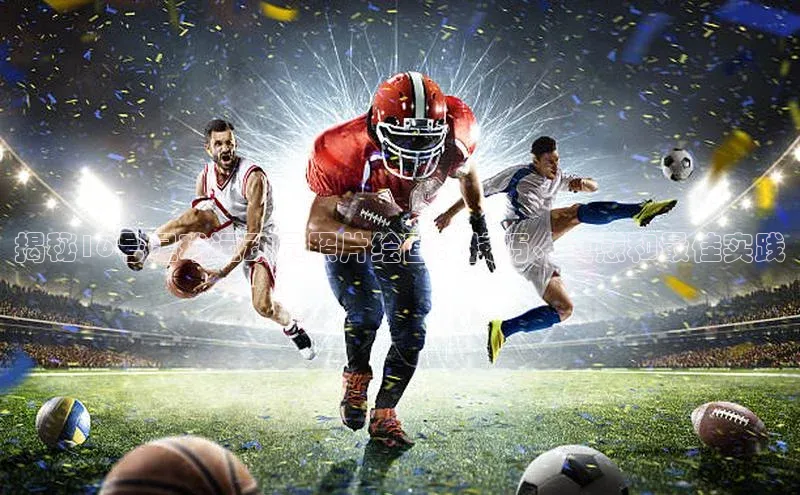 zoty官方体育网页版百度安全社区