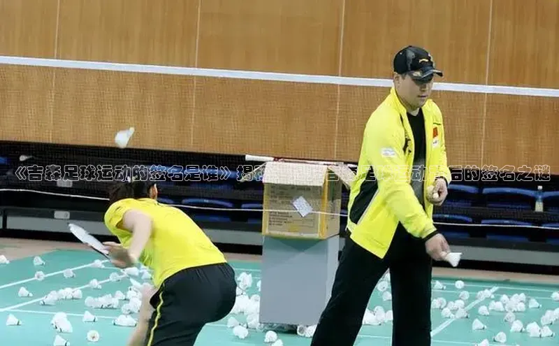 zoty中欧体育官方网站观星盘