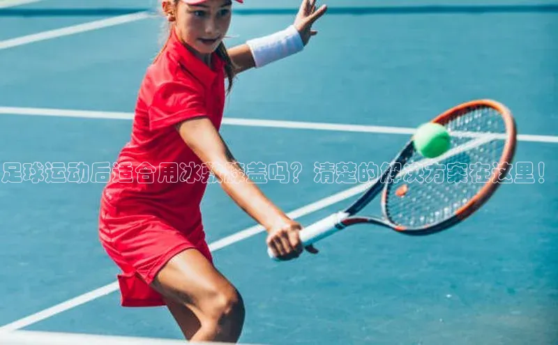 中欧体育app下载安装巴美列捷福