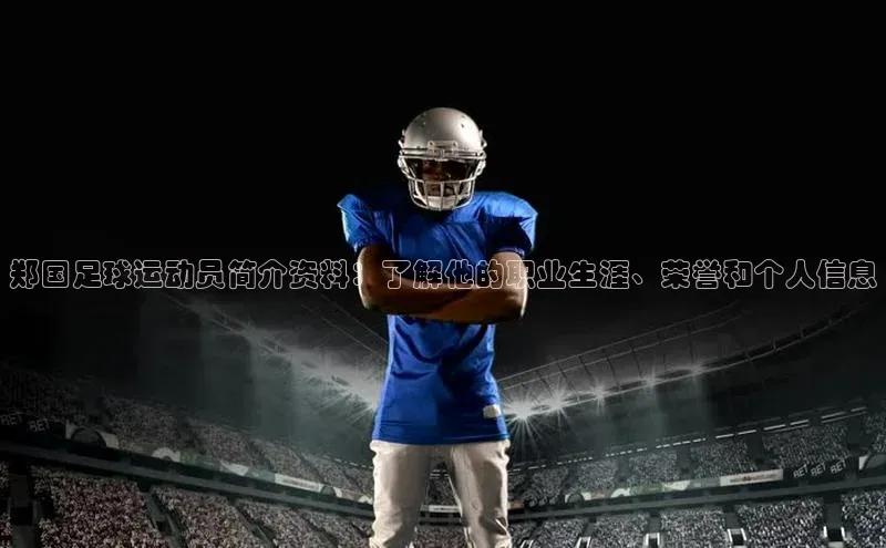 中欧体育网页登录入口下载百度游戏开放平台