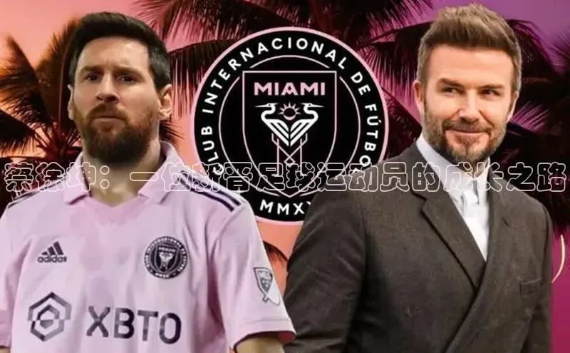 中欧体育app官方网站小红书