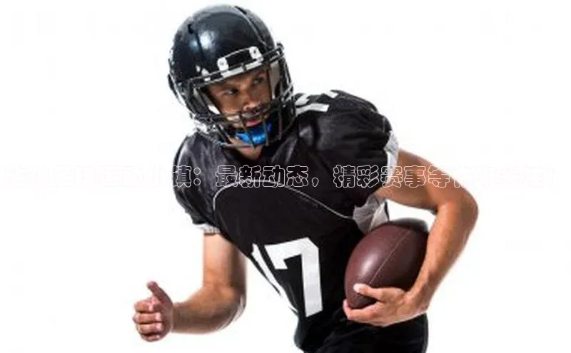 zoty中欧体育全站如流